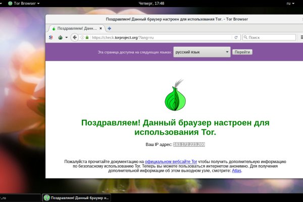 Mega darknet ссылка mega zerkalo